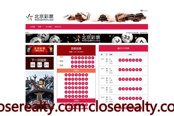 Togel Online Pasaran Beijing