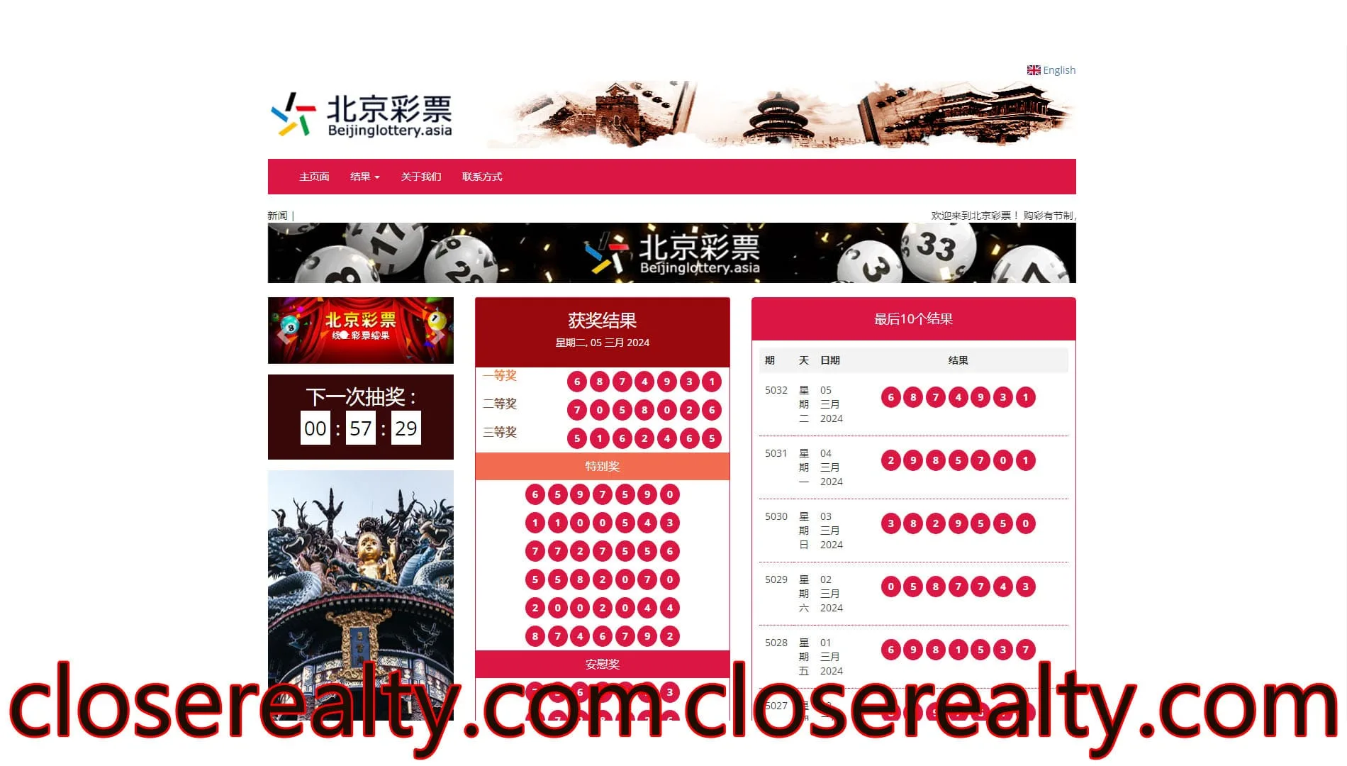 Togel Online Pasaran Beijing
